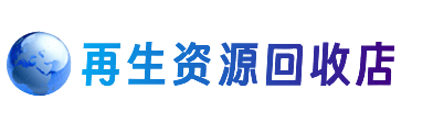 铜仁市石阡购物卡回收站