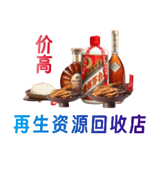铜仁市石阡购物卡回收站