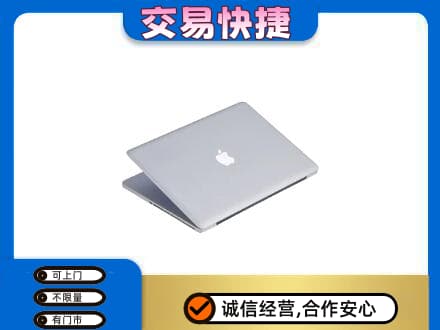 铜仁市石阡家电回收苹果电脑.jpg