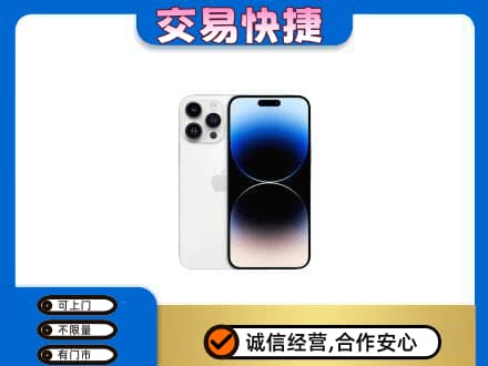 铜仁市石阡家电回收苹果手机.jpg