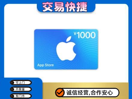 铜仁市石阡购物卡回收苹果卡.jpg