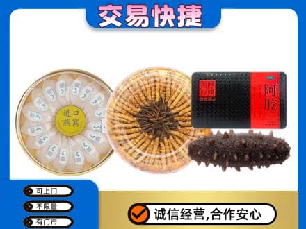 铜仁市石阡礼品回收.jpg