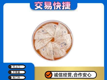 铜仁市石阡高价回收燕窝