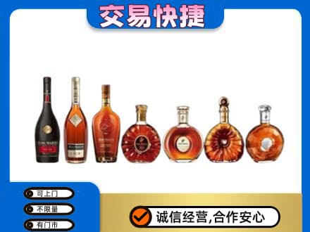 铜仁市石阡洋酒回收.jpg