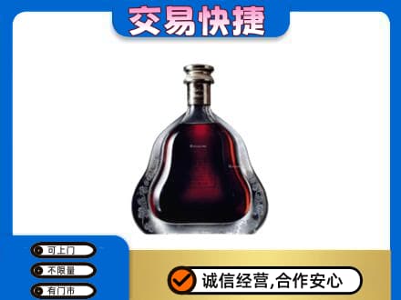 铜仁市石阡洋酒回收轩尼诗李察空瓶.jpg