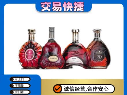 铜仁市石阡洋酒回收价格.jpg