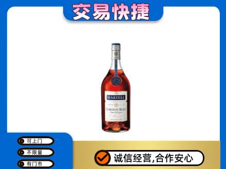 铜仁市石阡洋酒回收马爹利蓝带.jpg