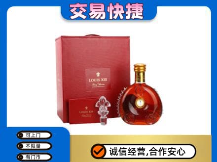 铜仁市石阡洋酒回收路易十三礼盒.jpg