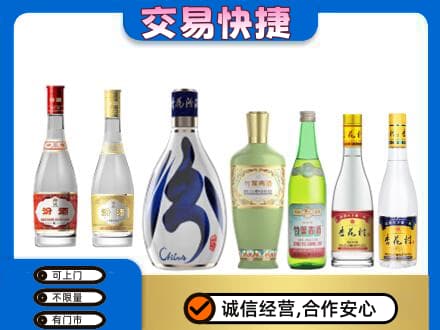 铜仁市石阡名酒回收杏花村汾酒.jpg