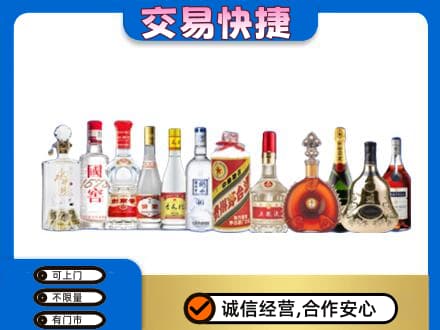 铜仁市石阡名酒回收烟酒.jpg