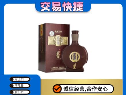 铜仁市石阡名酒回收习酒.jpg