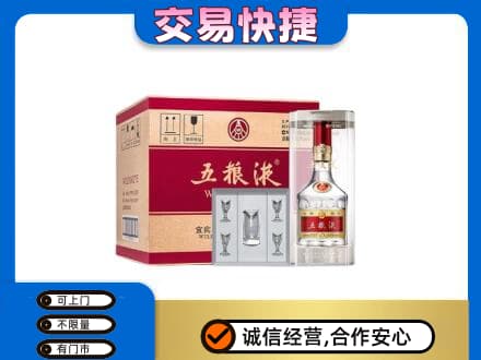 铜仁市石阡名酒回收五粮液原件.jpg