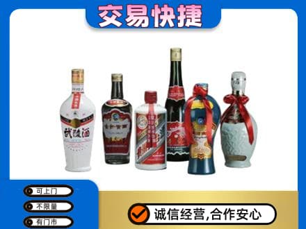 铜仁市石阡名酒回收武陵酒.jpg