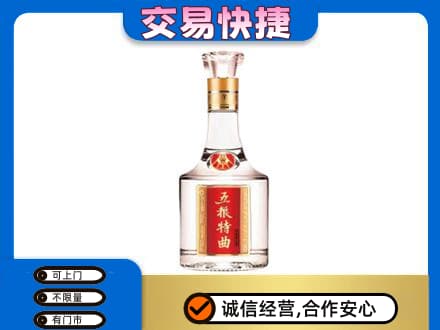 铜仁市石阡名酒回收五粮特曲.jpg