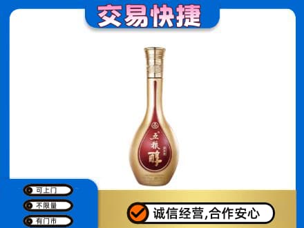 铜仁市石阡名酒回收五粮醇.jpg