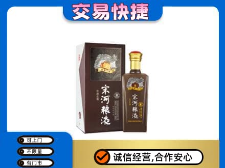 铜仁市石阡名酒回收宋河粮液.jpg