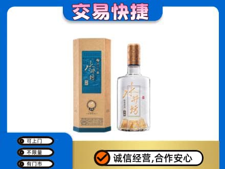 铜仁市石阡名酒回收水井坊酒.jpg