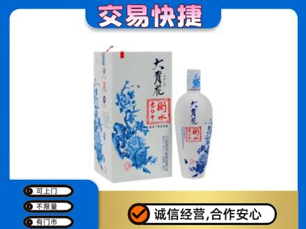 铜仁市石阡名酒回收老白干大青花.jpg
