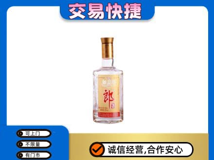 铜仁市石阡名酒回收郎酒.jpg