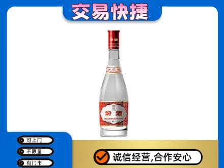铜仁市石阡名酒回收汾酒1.jpg