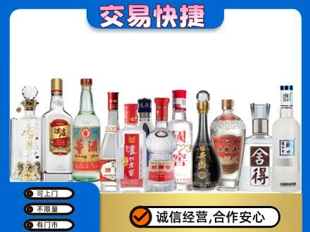 铜仁市石阡名酒回收店.jpg