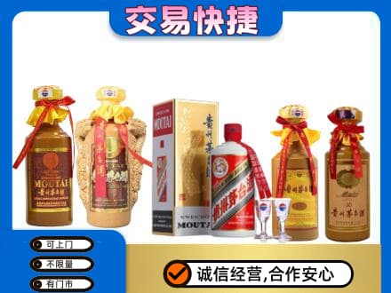 铜仁市石阡茅台酒回收年份茅台.jpg