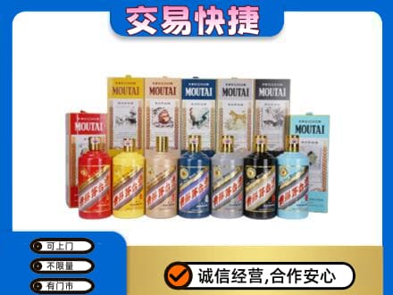 铜仁市石阡茅台回收生肖茅台.jpg