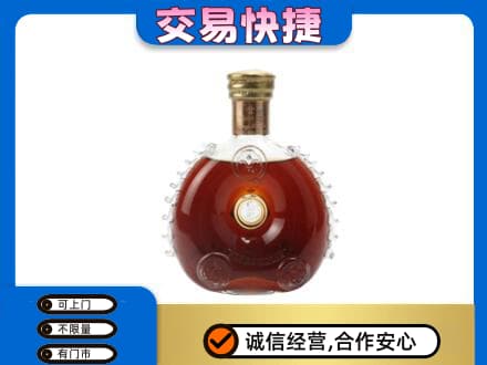 铜仁市石阡洋酒回收路易十三空瓶.jpg