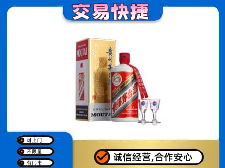 铜仁市石阡茅台回收.jpg